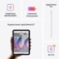 APPLE iPad mini (2024) - 8.3''- WiFi - 512 Go - Starlight